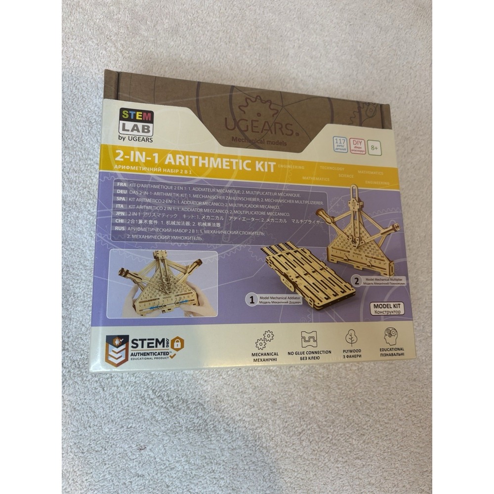 Arithmetic 2-1 Kit 3-D Puzzle Self-Assembly, Wooden Mechanical Model by UGears